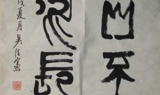 青山不老的课堂笔记 青山不老的课堂笔记