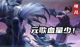 王者荣耀阿古朵