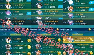 qq飞车保养卡怎么用 qq飞车保养卡怎么用