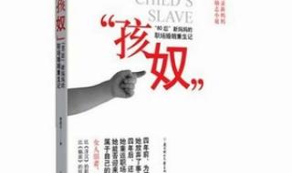 重生之80后 重生之80后