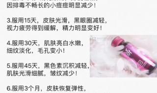 胶原蛋白什么牌子好