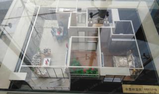 水墨林溪二手房