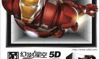 4d电影设备 4d电影设备