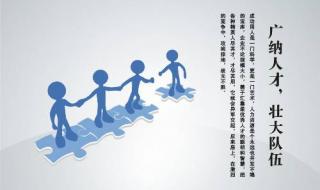 厦门临时工招聘信息