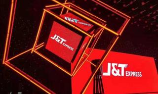 义乌圆通快递电话