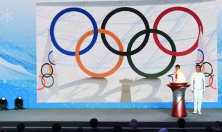 2022冬奥会办奥理念