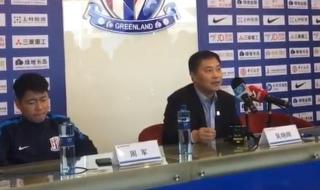 申花门票官方购买